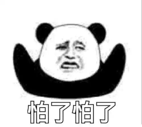 抱表情包可爱咸猪手
