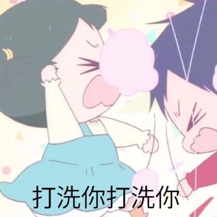  细节没得说熊猫头表情包没得说熊猫细节表情