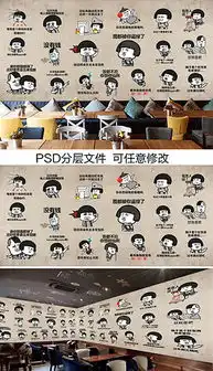  psd表情创意设计psd格式表情创意设计素材图片psd表情创意设计设计模板我图网
