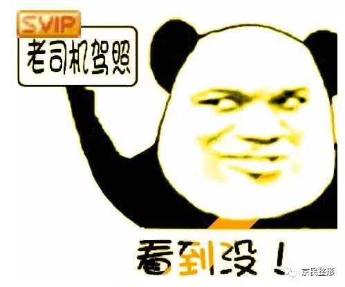  年度最受欢迎整形项目来自整形平台内部员工亲测