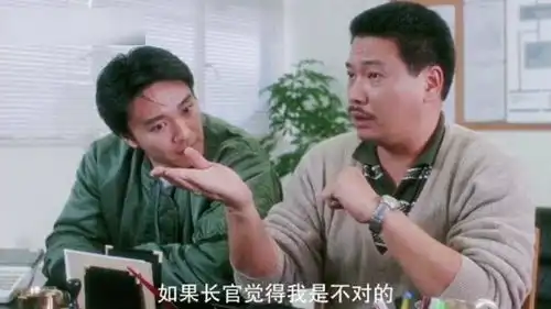  小朋友,你有没有后台小朋友没有那太好了,你把这件事抗下来好吗