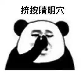  这5个坏习惯会伤害眼睛,吸烟是第一位,你中招了吗