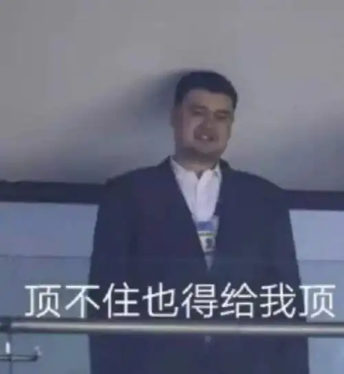  说梗辞典2018篇二gkd赶紧学会这些梗
