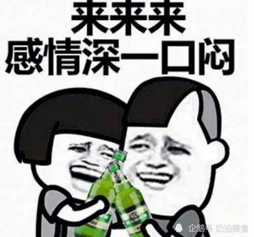 一人做事一人当表情包小