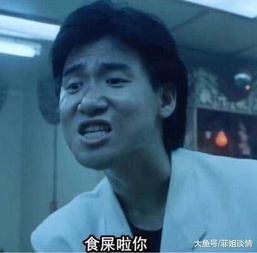  一句台词成就一部电影有哪些让人拍腿叫绝的霸气台词