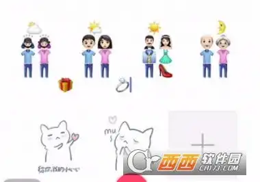 表情抖音用微信表情讲故事怎么玩玩法详细教程表情 表情抖音用微信表情讲故事怎么玩玩法详细教程表情