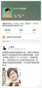  iphone购买李易峰表情包,用这方法真简单