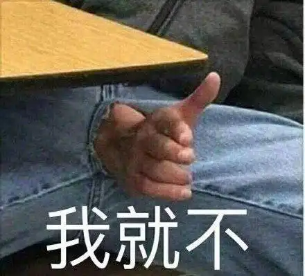  热门表情包图片微信聊天,看看全家族对你的表现
