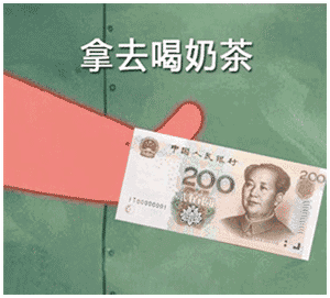  表情听说,最近有个叫派大星的在到处骗钱