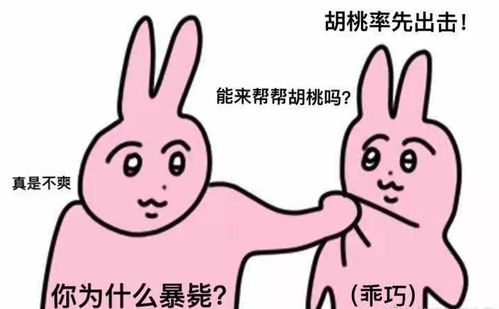  升龙跳a不停歇永劫无间新手最爱阔刀,你学会了吗