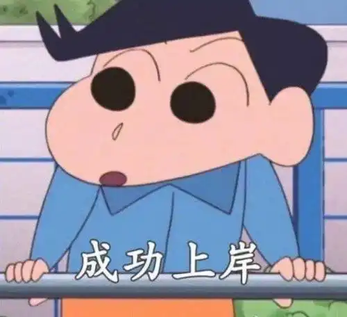 达咩表情包图片达瓦里希