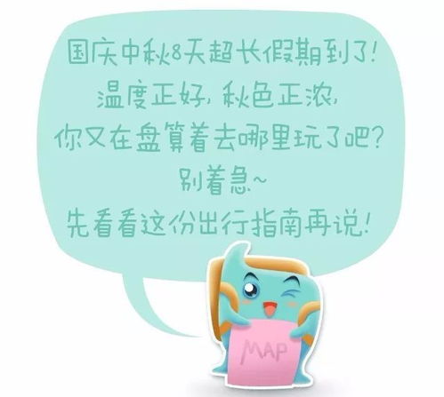  琴仔表情包设计大赛已启动,约不约就一个字