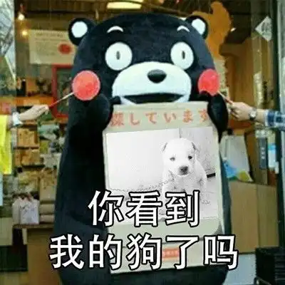  我看你是老母牛不生崽牛逼坏了斗图表情包原图精选201854斗图斗图表情