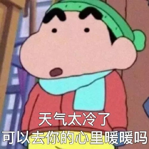 我要个性网表情包抢红包