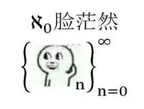 我爱学习的表情包表白
