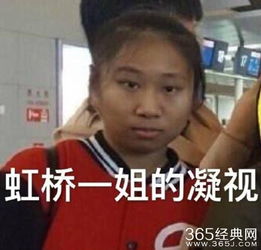  魏大勋倒贴虹桥一姐蹭热度,为了证明自己红真的好努力呢