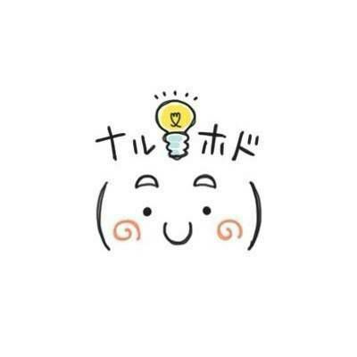  emoji和颜表情,你们更喜欢用或者看那种为什么
