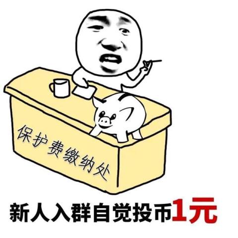 摸摸屁股表情包
