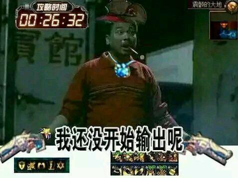  dnf最搞笑表情包大全,不笑你找我,网友你承包了我一年的笑点