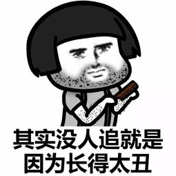  表情丨一把年纪还很可爱,我真是一个罪人动图洗脸