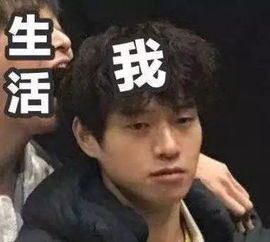  魏大勋王大陆彭昱畅简直是娱乐圈新晋沙雕男团啊