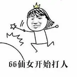  挂