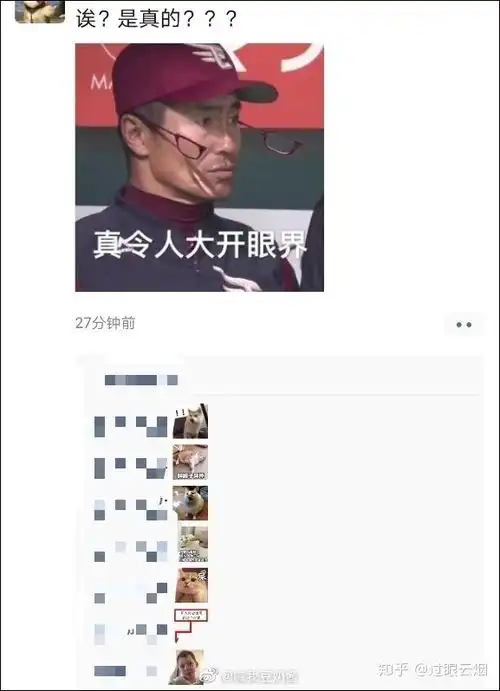  如何看待12月23日微信推出的朋友圈带图评论功能