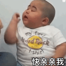  tantan表情包gif图合集兄die,出来霍皮久