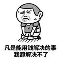  一招解救你的选择恐惧症