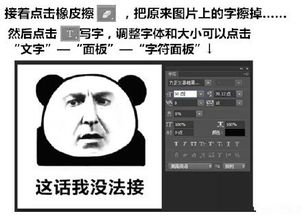 表情包分类批改