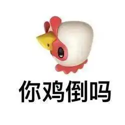  表情包千千万,只有新的最想看