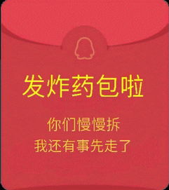 红包系列表情图片总有刁民想抢朕表情包下载乐游网游戏下载