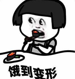 蘑菇头表情包抖音玫瑰花