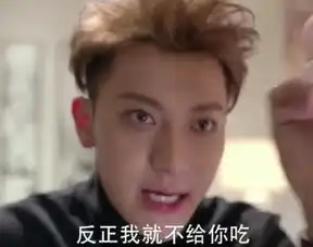  黄子韬搭档杨幂组cp,眼线比大幂幂还黑,难道真的不尬吗