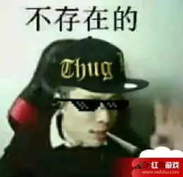  李时珍的皮表情包高清无水印免费下载李时珍的皮表情包最全图片汇总分享