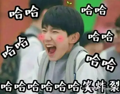 魔性真人笑容表情包小森