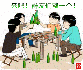  正月十三,祝福送上