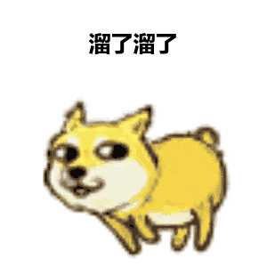 老婆你真棒动态表情包do