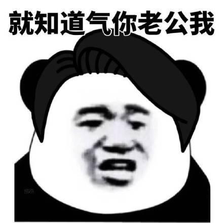  情侣专用表情包今晚来我房里谈点事,我想我已陷你甜蜜陷阱里了