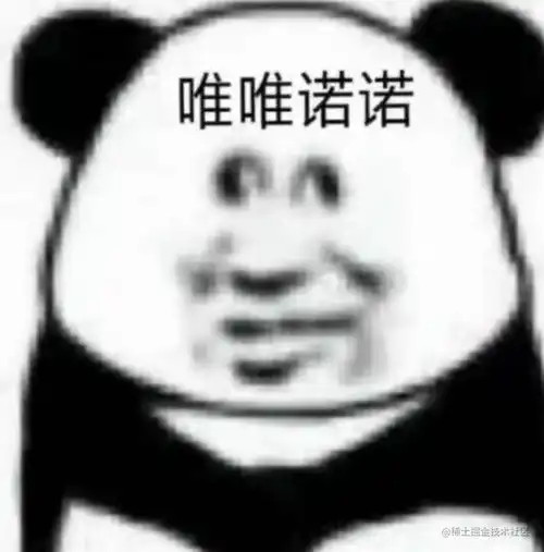 一坨翔表情包肃州