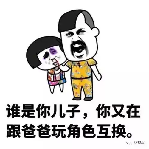  幽默笑话和老婆刚订婚那会,上她家吃饭,夹红烧肉时和她爸撞了