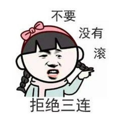  眼里有浩瀚星辰各式各样表情包卡通动漫头像我要个性网
