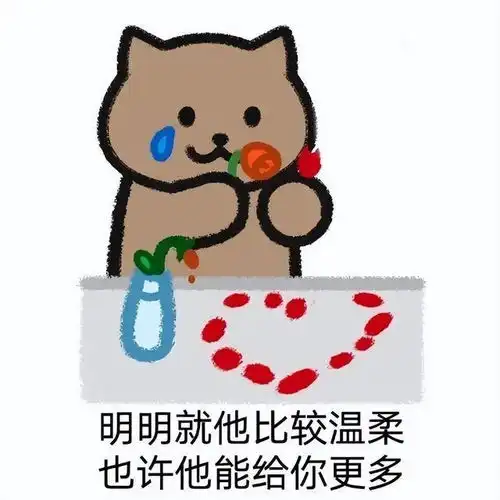  emo的表情包又增加了