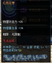  dnf2014国庆套三套礼包活动地址dnf2014国庆套礼包奖励介绍dnf2014国庆套三套性价比对比地下城与勇士攻略秘籍快吧游戏