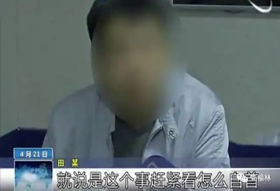 榆林某县纪委领导碾死女童找人顶包免刑责交警包庇被判徇私枉法 榆林某县纪委领导碾死女童找人顶包免刑责交警包庇被判徇私枉法