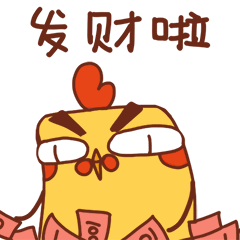  大鸡宝微信表情包gif