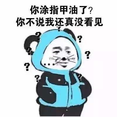 搞笑动态图gif表情包我养你啊