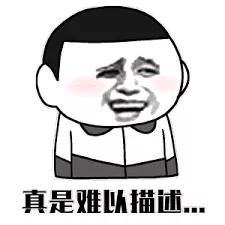  某宝丑东西大赛,亮瞎眼的设计,你能欣赏几个