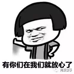  百名警力深夜出动,五种表情只为守护龙川平安