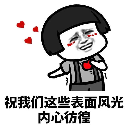  童年照片大比拼童年不童样